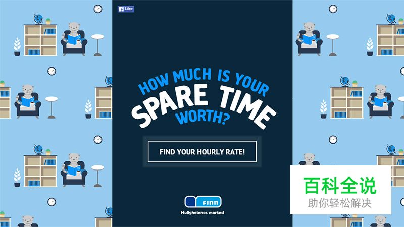 装饰艺术风格背景的网站欣赏