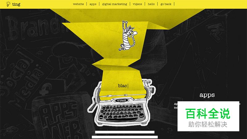 装饰艺术风格背景的网站欣赏