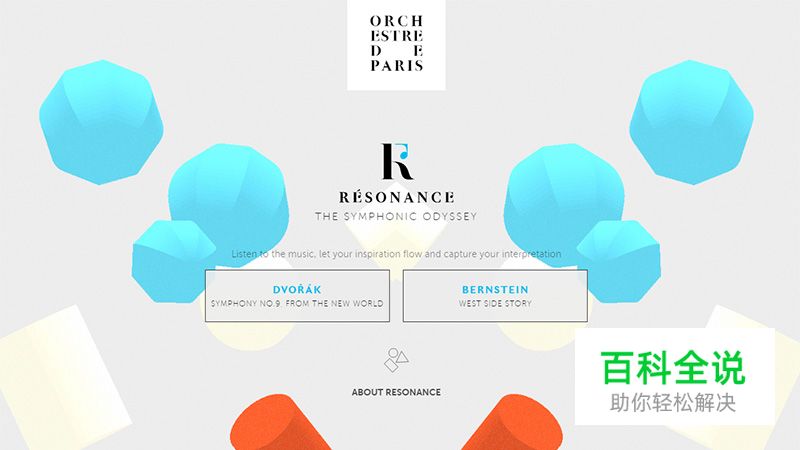 装饰艺术风格背景的网站欣赏