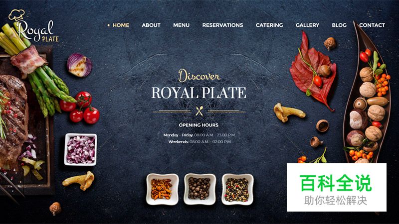 装饰艺术风格背景的网站欣赏