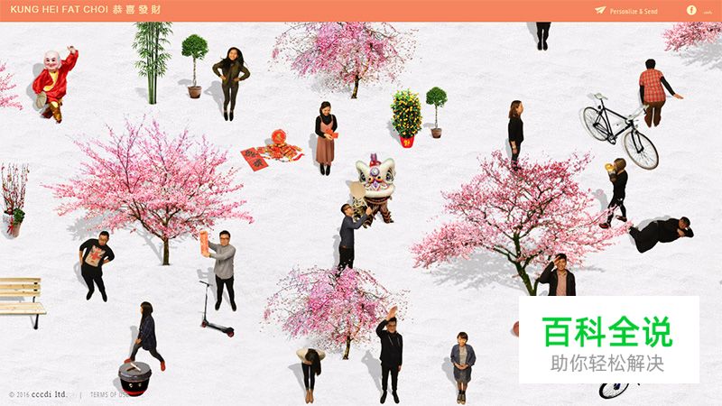 装饰艺术风格背景的网站欣赏