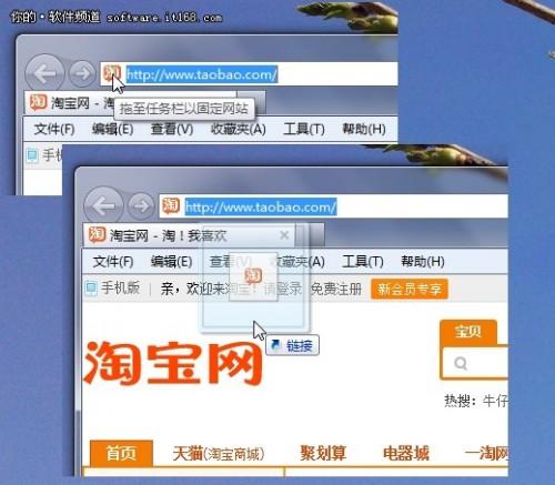 最实用Win7技巧快捷操作介绍