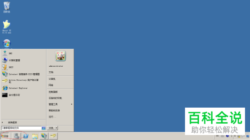 在使用web服务器时应当如何对远程连接的标识凭据进行设置