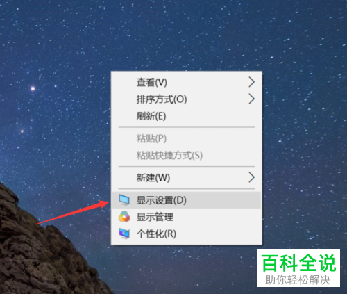 在使用荣耀magicbook时如何将部分应用模糊的字体恢复
