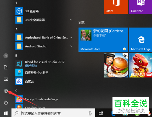 在使用笔记本电脑时如何识别cpu的型号
