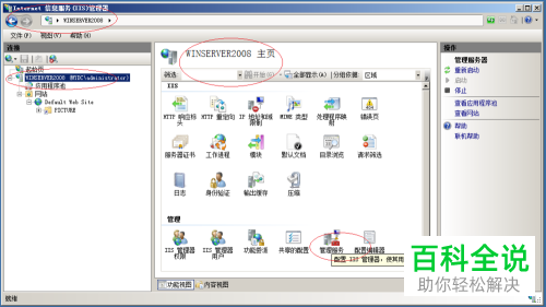在使用web服务器时应当如何对远程连接的标识凭据进行设置