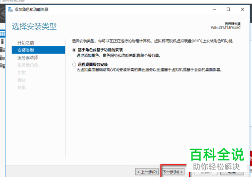 在使用windows server 2006系统时怎么添加ftp服务器