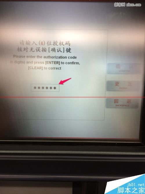 招商银行微信怎样无卡取款