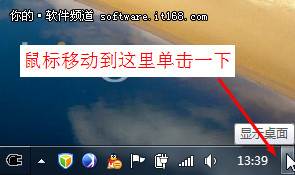 最实用Win7技巧快捷操作介绍