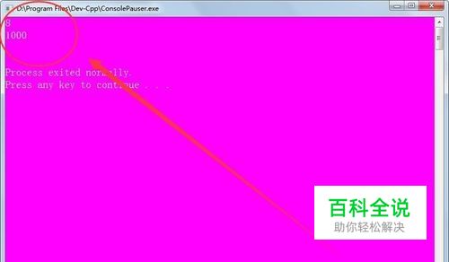 整数转换为二进制数C++如何实现
