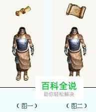 征途2的国家宝藏任务指南