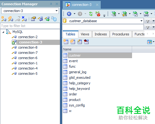 在Toad for MySQL软件中怎么查询数据库表的统计信息?