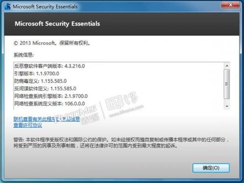 字体缺少导致Windows7下MSE4.3中文字体极丑