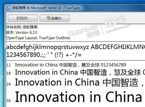 字体缺少导致Windows7下MSE4.3中文字体极丑