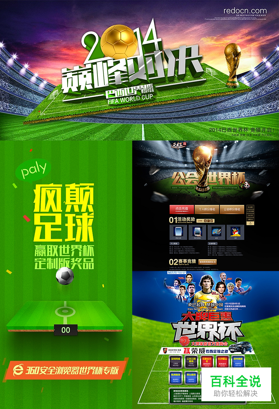 字体设计之字的性取向