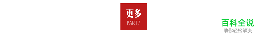 字体设计之字的性取向