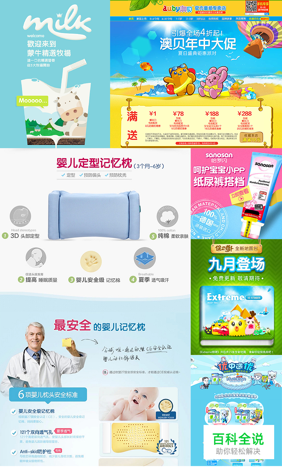 字体设计之字的性取向