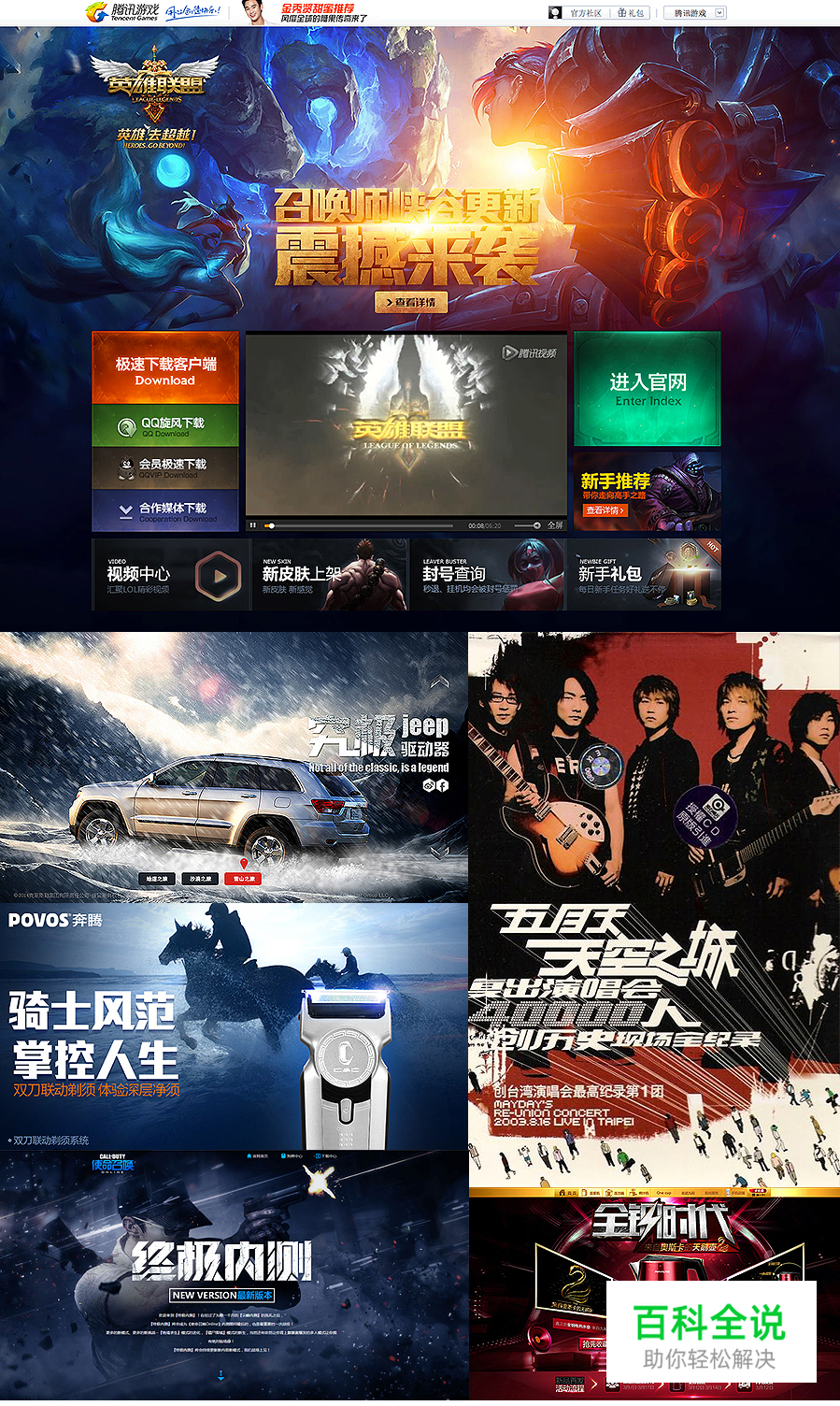 字体设计之字的性取向