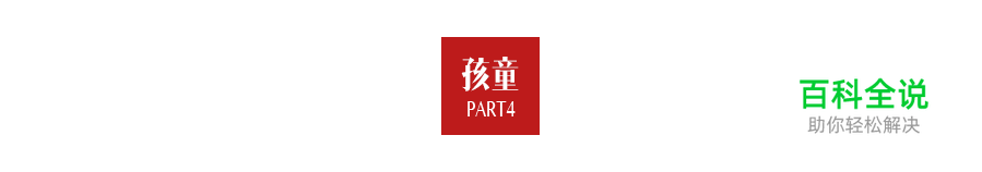 字体设计之字的性取向