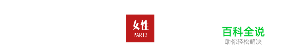 字体设计之字的性取向