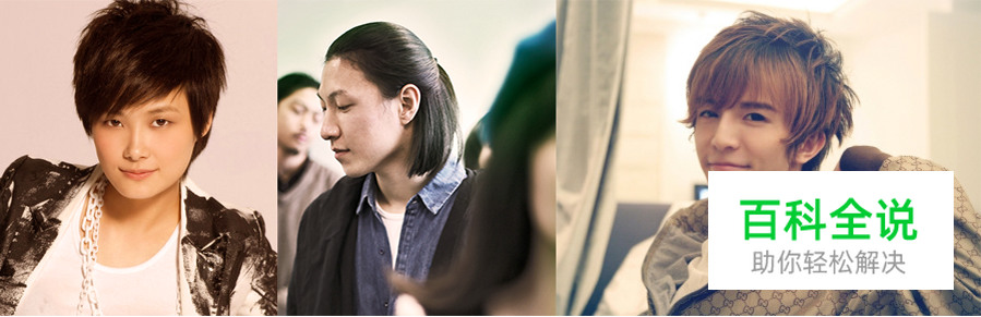 字体设计之字的性取向