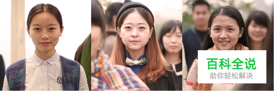 字体设计之字的性取向