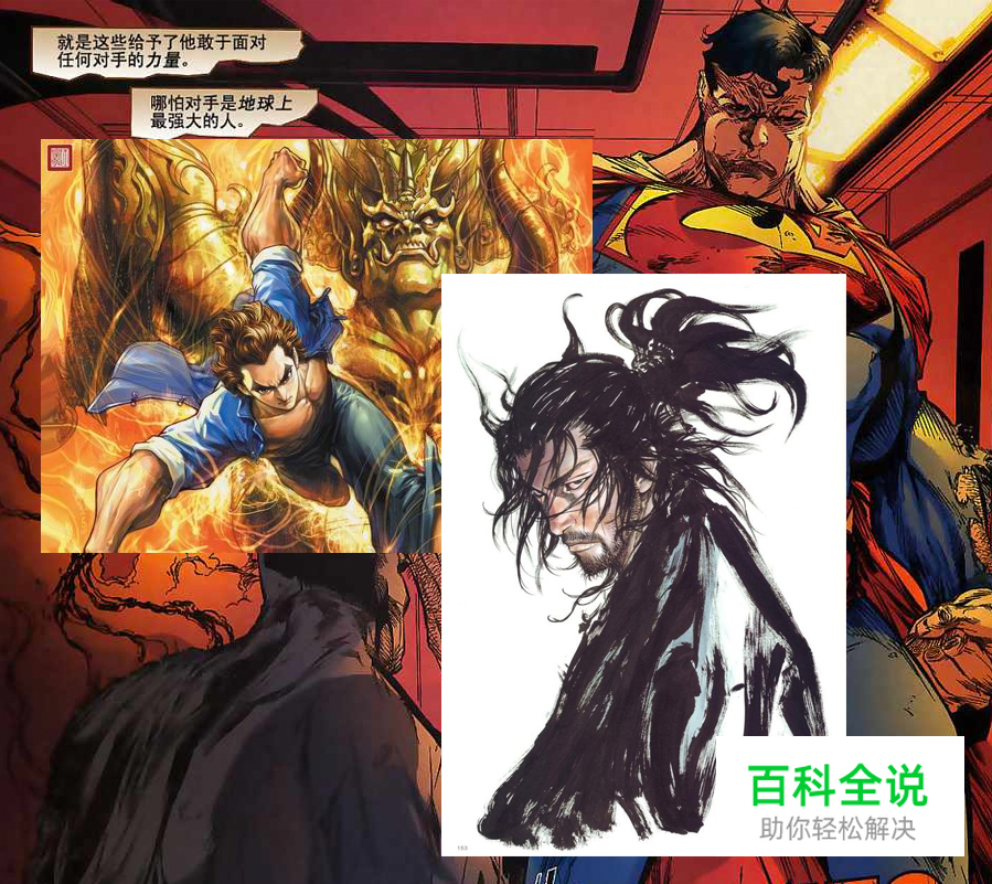 字体设计之字的性取向