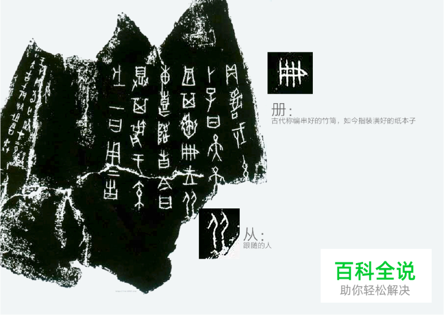 字体设计之字的性取向