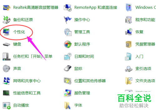在txt文档中如何快速更改背景颜色？