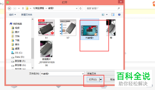 在腾讯视频中怎么上传自己录的视频