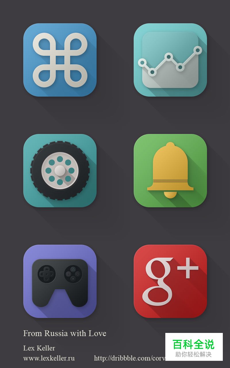 长投影icon练习【做作业】