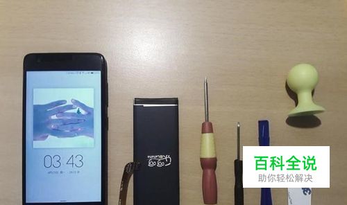 zuk z2换电池教程