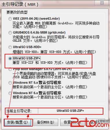在U盘上安装Linux系统解决方案