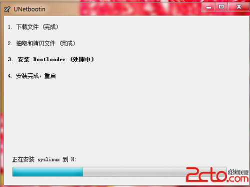 在U盘上安装Linux系统解决方案