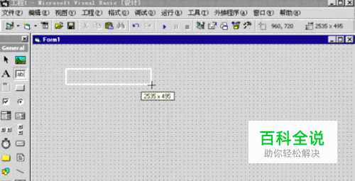 在VB中制作可滚动的图像显示
