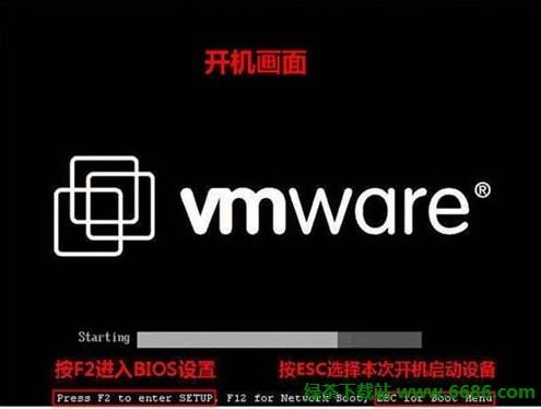 在VMware虚拟机中安装中文版Win7系统详细教程 附虚拟机下载