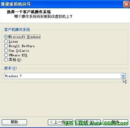 在VMware虚拟机中安装中文版Win7系统详细教程 附虚拟机下载