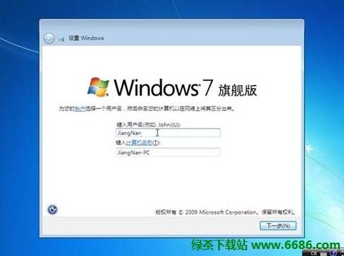 在VMware虚拟机中安装中文版Win7系统详细教程 附虚拟机下载