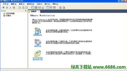 在VMware虚拟机中安装中文版Win7系统详细教程 附虚拟机下载