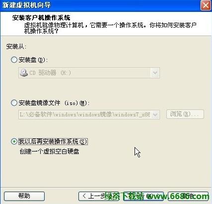 在VMware虚拟机中安装中文版Win7系统详细教程 附虚拟机下载