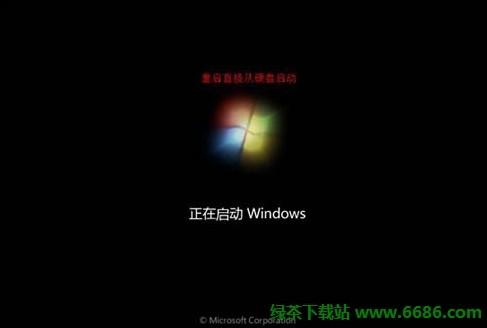 在VMware虚拟机中安装中文版Win7系统详细教程 附虚拟机下载