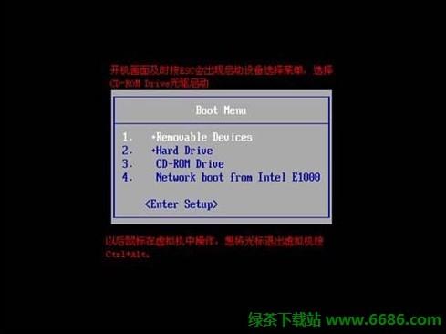在VMware虚拟机中安装中文版Win7系统详细教程 附虚拟机下载