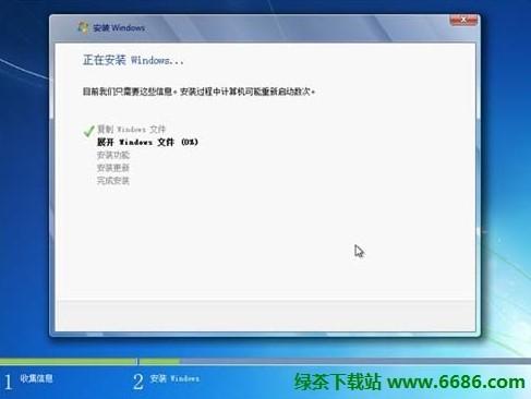 在VMware虚拟机中安装中文版Win7系统详细教程 附虚拟机下载