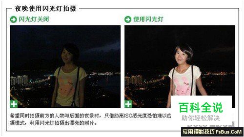 掌握7点卡片机也能拍大片