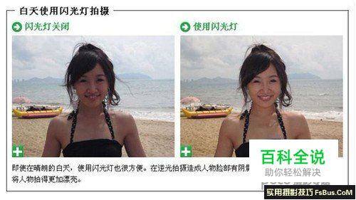 掌握7点卡片机也能拍大片