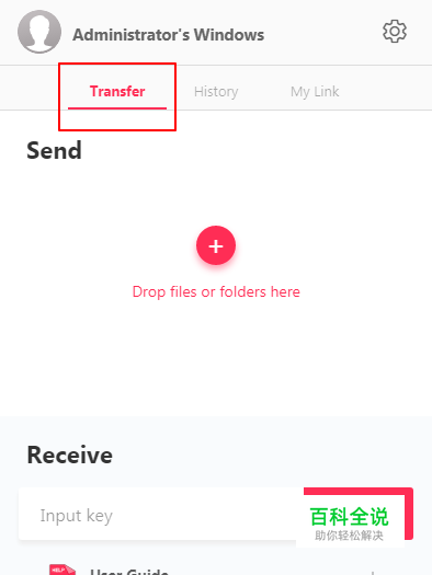 在网吧手机连接不上电脑