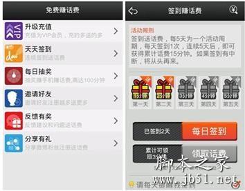 中望CAD+教程之工具选项板的使用方法