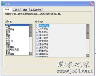 中望CAD+教程之工具选项板的使用方法