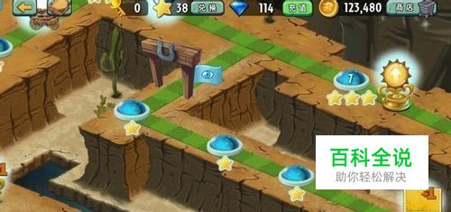 植物大战僵尸完美刷金币攻略