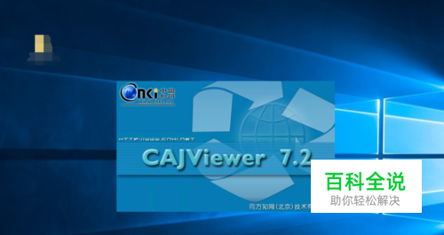 知网的论文或期刊复制到word中，格式混乱这么办